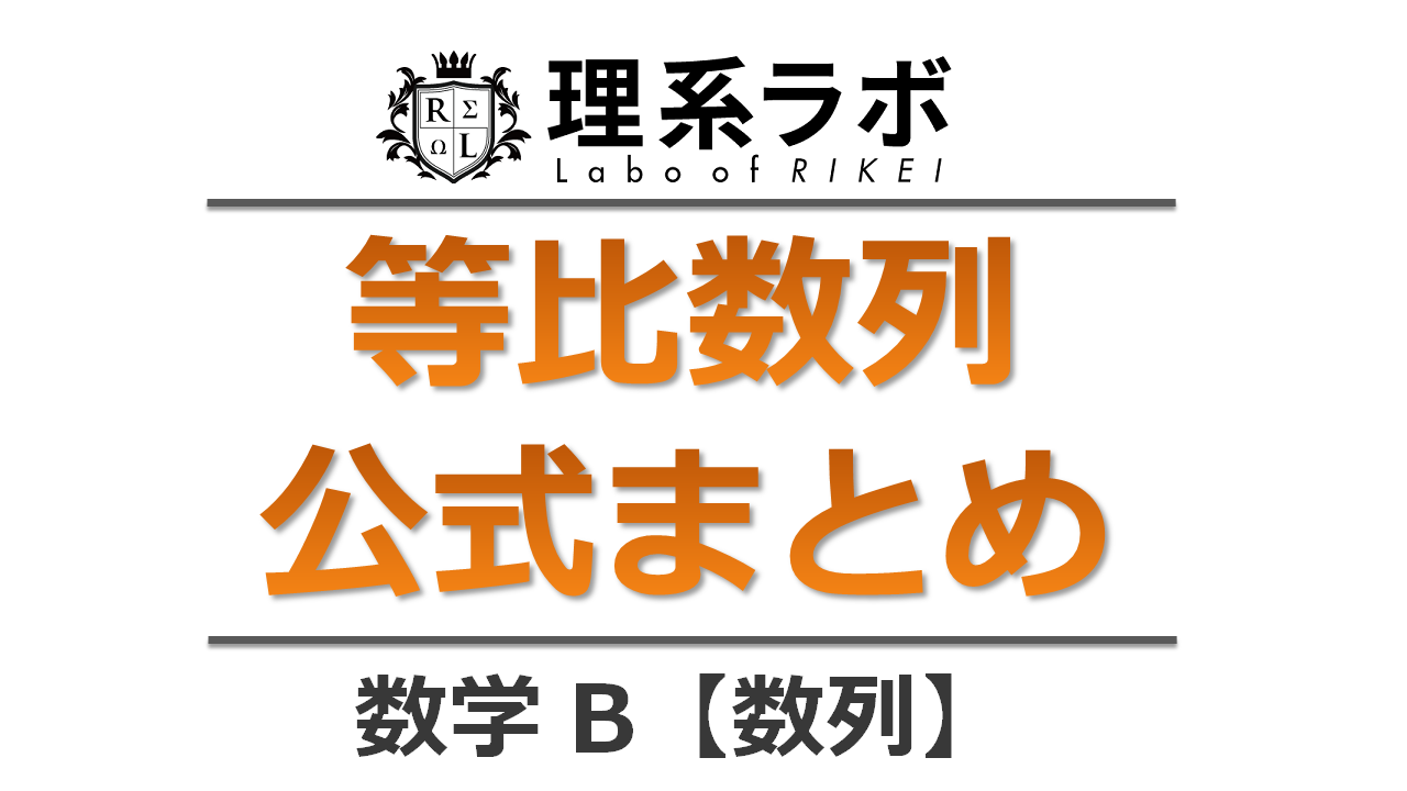e7ad89e6af94e695b0e58897e381aee5928ce585ace5bc8fe38292e6b4bbe794a8e38197e3819fe585b7e4bd93e4be8be381a8e3819de381aee5bf9ce794a8