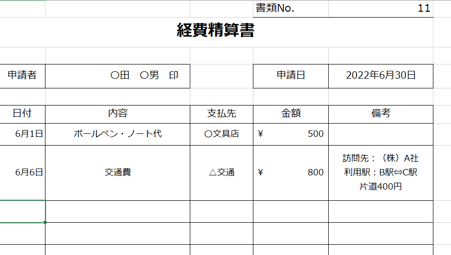 e7b2bee7ae97e69bb8e381aee69bb8e3818de696b9e38292e58886e3818be3828ae38284e38199e3818fe8a7a3e8aaace38199e3828be4be8be4b880e8a6a7