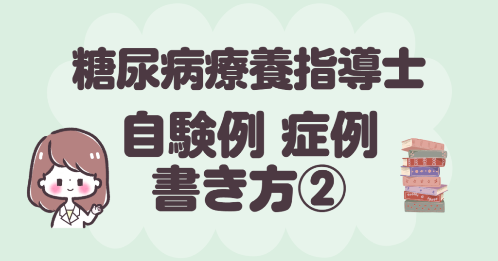 e7b396e5b0bfe79785e79982e9a48ae68c87e5b08ee5a3abe381aee887aae9a893e4be8be381aee69bb8e3818de696b9e381a8e5ae9fe8b7b5e4be8b