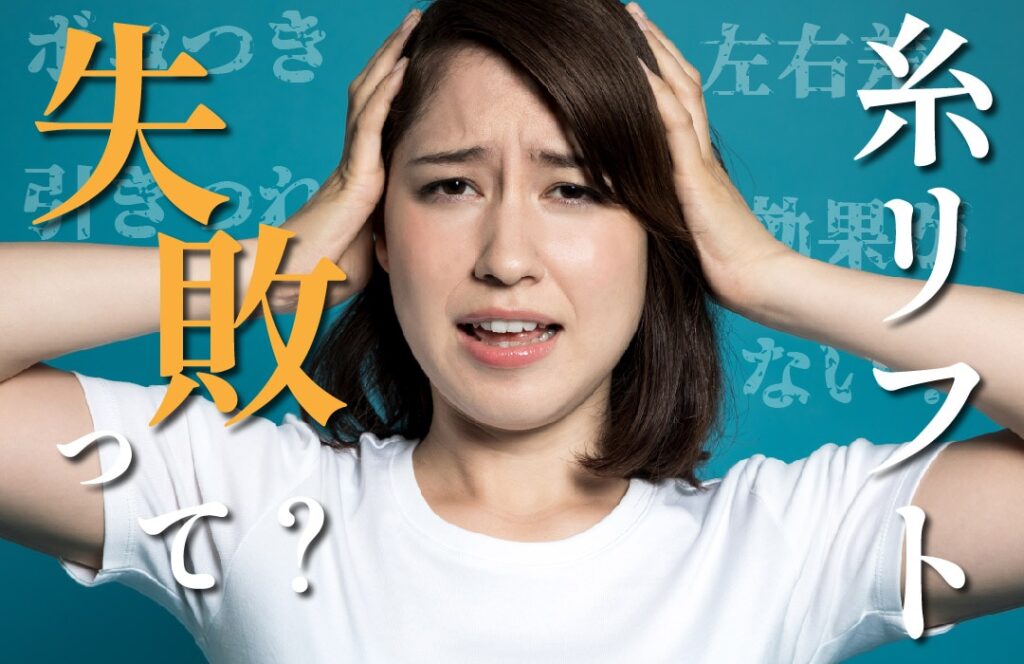 e7b3b8e383aae38395e38388e5a4b1e69597e381aee585b7e4bd93e4be8be381a8e383aae382b9e382afe38292e5beb9e5ba95e8a7a3e8aaac
