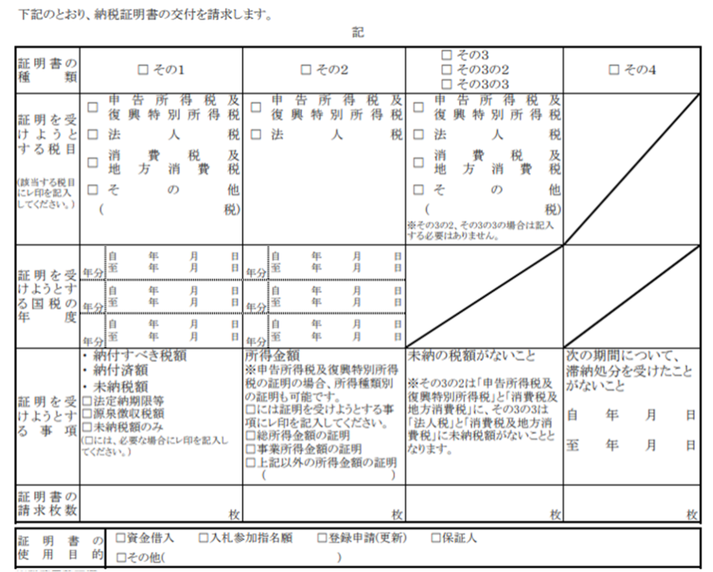 e7b48de7a88ee8a8bce6988ee69bb8e381a8e381afefbc9fe3819de381aee9878de8a681e680a7e381a8e58f96e5be97e696b9e6b395e38292e8a7a3e8aaac