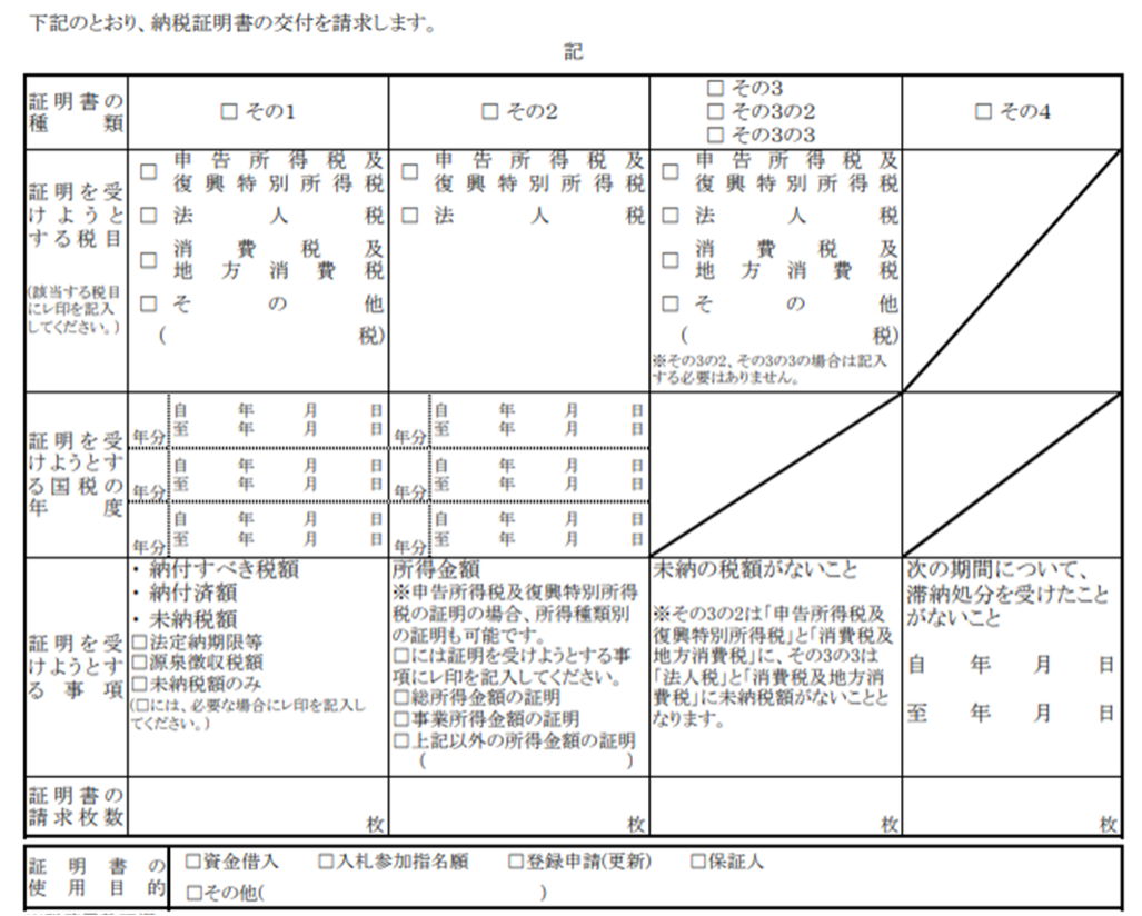 e7b48de7a88ee8a8bce6988ee69bb8e381a8e381afefbc9fe3819de381aee9878de8a681e680a7e381a8e58f96e5be97e696b9e6b395e38292e8a7a3e8aaac