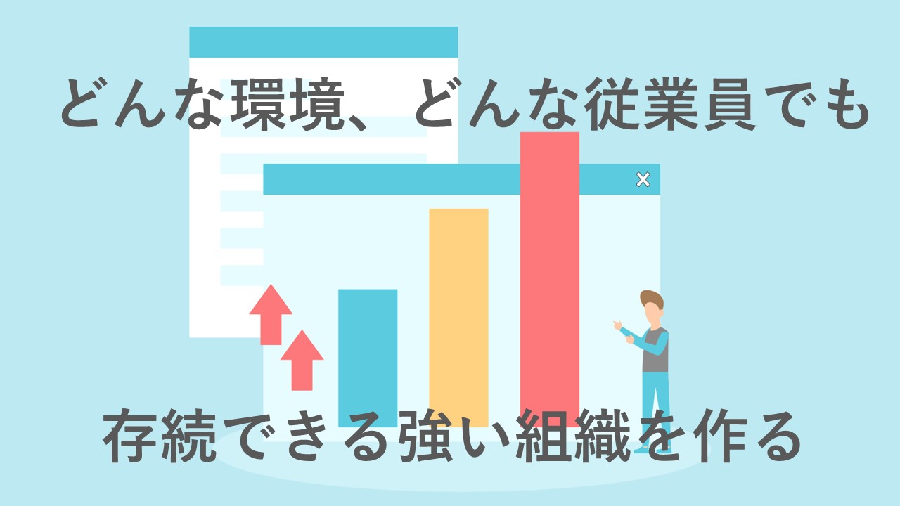 e7b584e7b994e58a9be5bcb7e58c96e381aee68890e58a9fe4ba8be4be8be381a8e5ae9fe8b7b5e696b9e6b395e381a8e381af