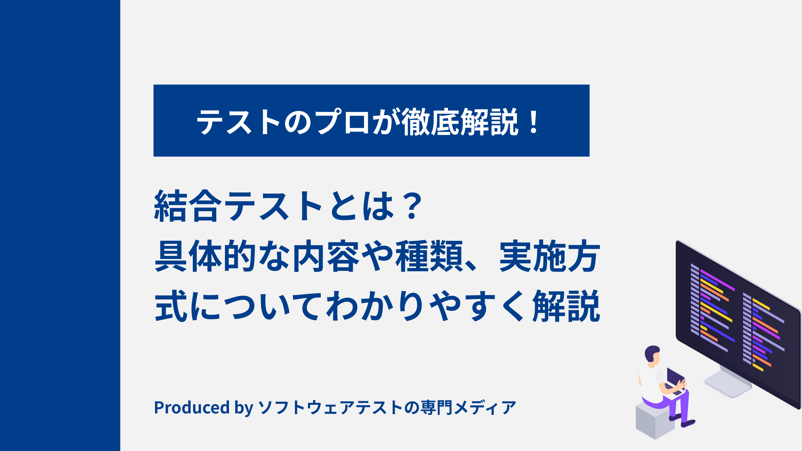 e7b590e59088e38386e382b9e38388e8a6b3e782b9e381aee585b7e4bd93e4be8be381a8e9878de8a681e680a7e38292e5beb9e5ba95e8a7a3e8aaac