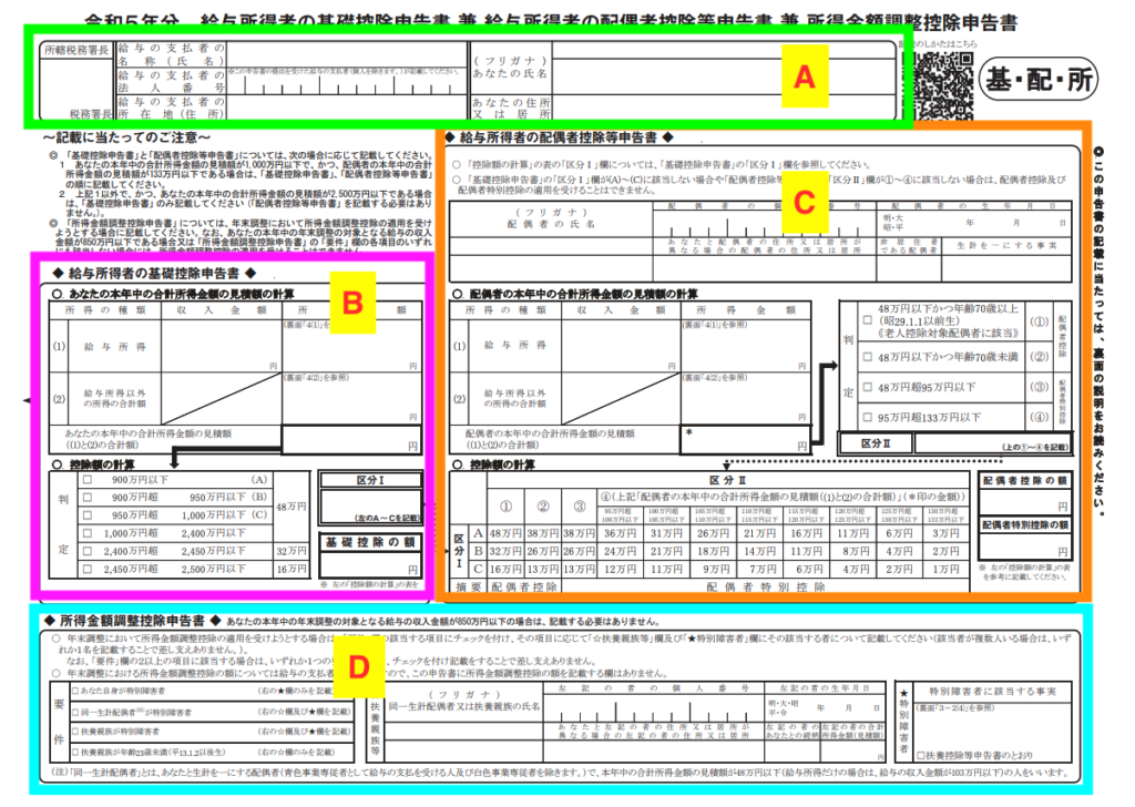 e7b5a6e4b88ee68980e5be97e88085e381aee59fbae7a48ee68ea7e999a4e794b3e5918ae69bb8 e8a898e585a5e4be8be381a8e6b3a8e6848fe782b9e8a7a3e8aaac