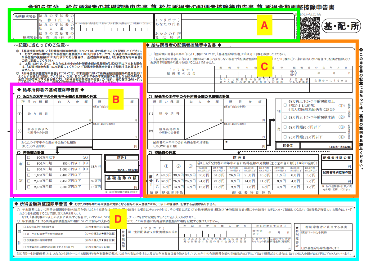 e7b5a6e4b88ee68980e5be97e88085e381aee59fbae7a48ee68ea7e999a4e794b3e5918ae69bb8 e8a898e585a5e4be8be381a8e6b3a8e6848fe782b9e8a7a3e8aaac