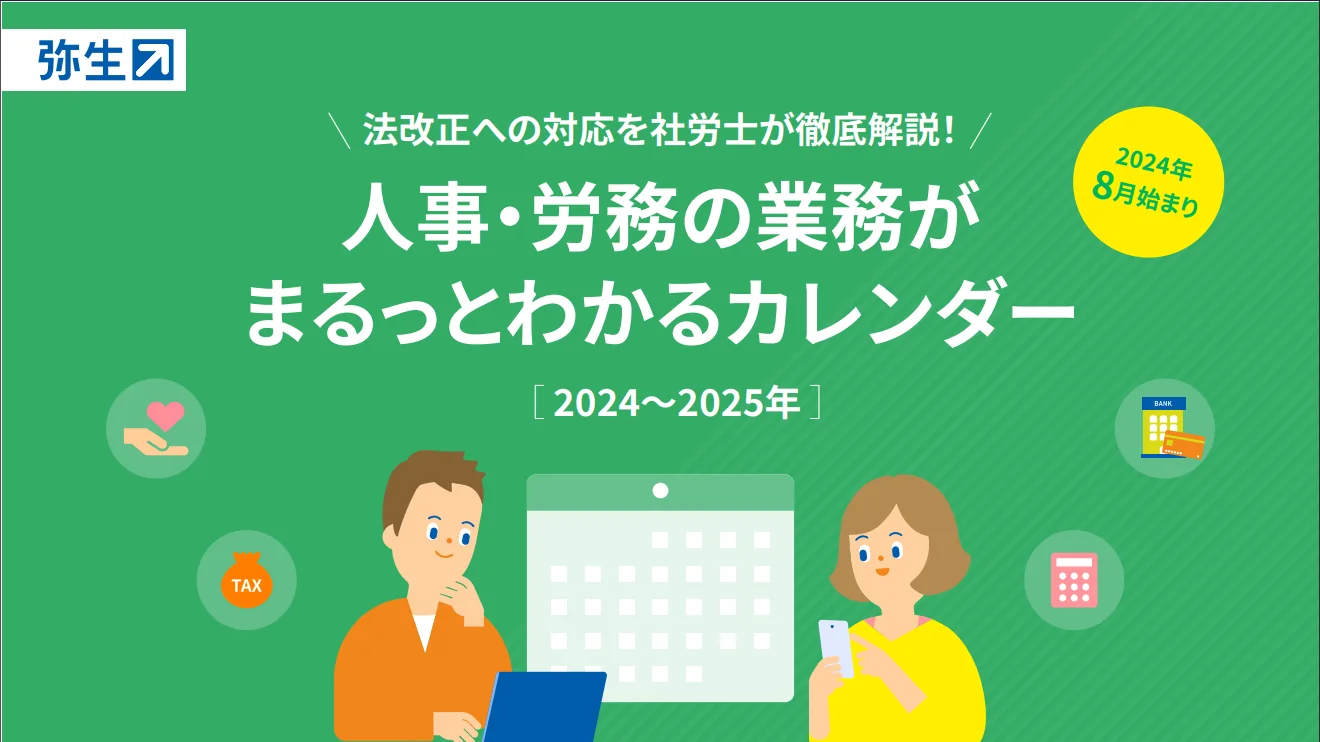 e7b5a6e4b88ee694afe68995e8a8bce6988ee69bb8e381aee9878de8a681e680a7e381a8e58f96e5be97e696b9e6b395e381aee8a9b3e7b4b0e8a7a3e8aaac