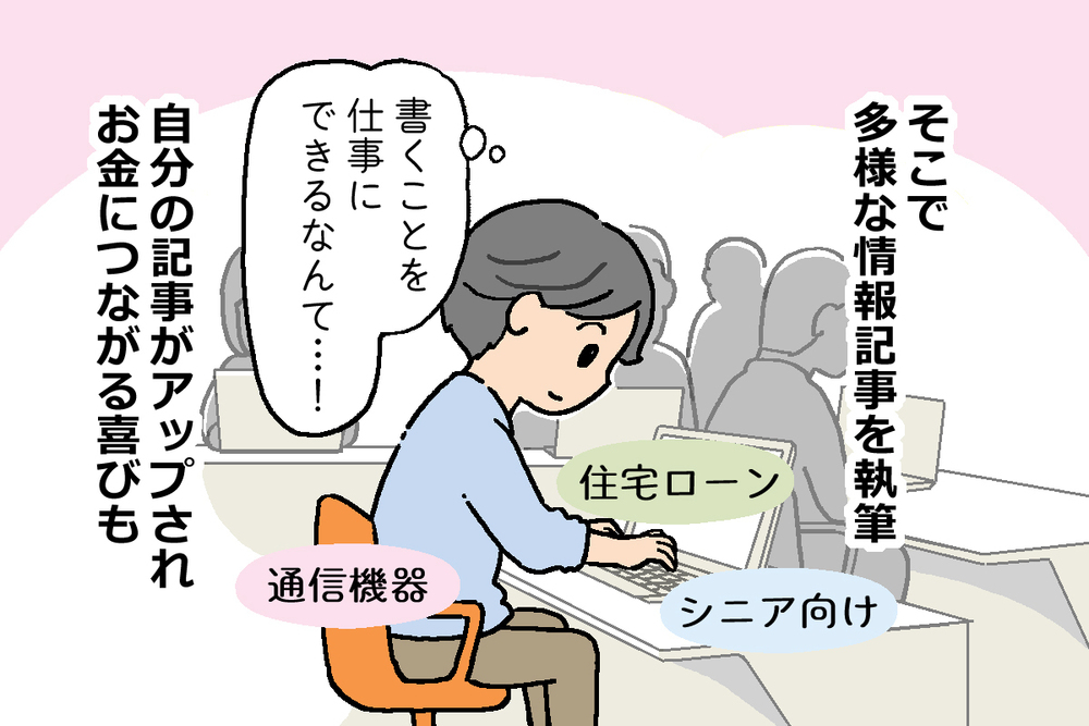 e7b5b1e59088e5a4b1e8aabfe79787e38396e383ade382b0e381aee4bd93e9a893e8ab87e381a8e5bdb9e7ab8be381a4e68385e5a0b1e381bee381a8e38281