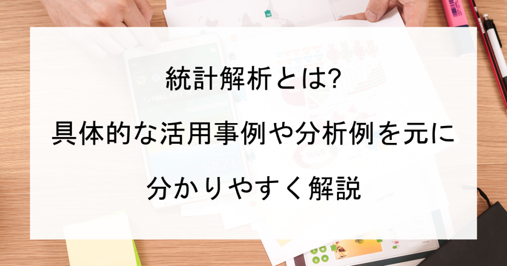 e7b5b1e8a888e58886e69e90e381aee585b7e4bd93e4be8be381a8e5ae9fe8b7b5e79a84e381aae6b4bbe794a8e6b395