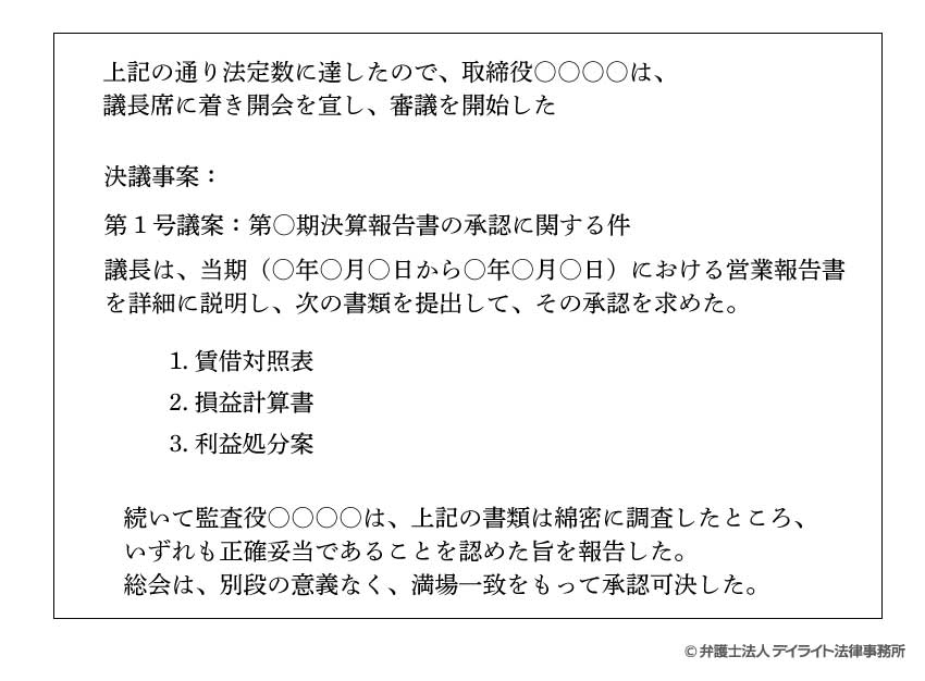 e7b78fe4bc9ae8adb0e4ba8be98cb2e381aee69bb8e3818de696b9e381a8e585b7e4bd93e4be8be38292e8a9b3e38197e3818fe8a7a3e8aaac