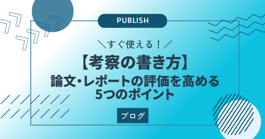 e88083e5af9fe381a8e381afe4bd95e3818befbc9fe585b7e4bd93e4be8be381a7e79086e8a7a3e38199e3828be6b7b1e38184e58886e69e90e6b395