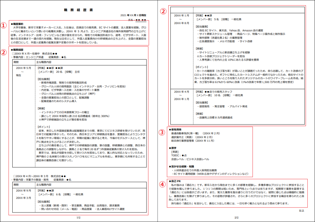 e881b7e58b99e7b58ce6adb4e382b7e383bce38388e8a898e585a5e4be8be381a7e382ade383a3e383aae382a2e38292e58ab9e69e9ce79a84e381abe382a2e38394
