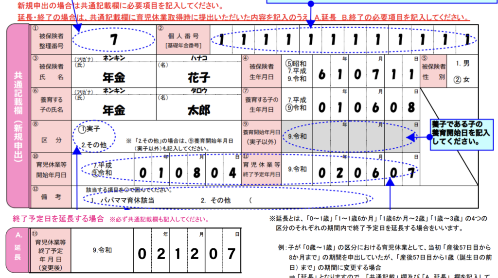 e882b2e58590e4bc91e6a5ade794b3e587bae69bb8e5bbb6e995b7e381aee8a898e585a5e4be8be381a8e6b3a8e6848fe782b9e381bee381a8e38281
