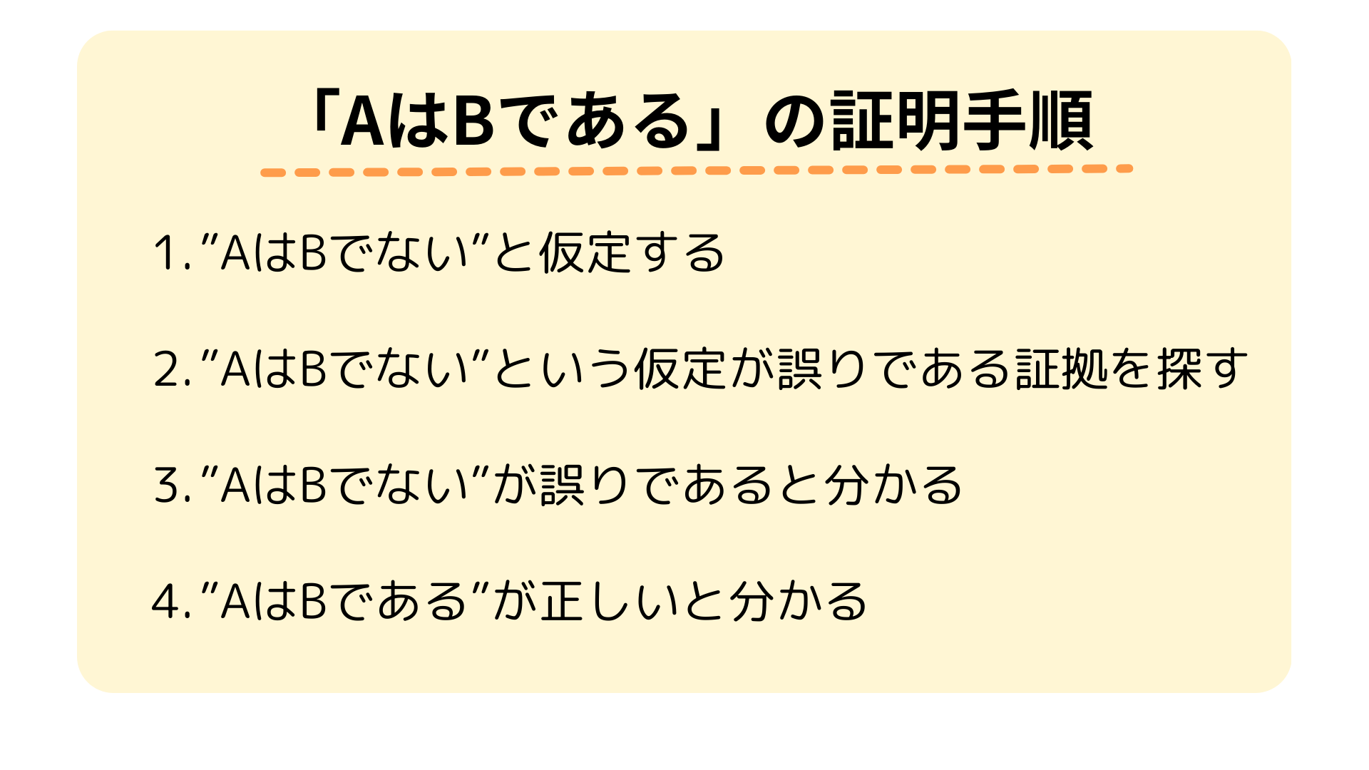 e8838ce79086e6b395e381aee585b7e4bd93e4be8be381a8e3819de381aee5bf9ce794a8e696b9e6b395e38292e8a7a3e8aaac