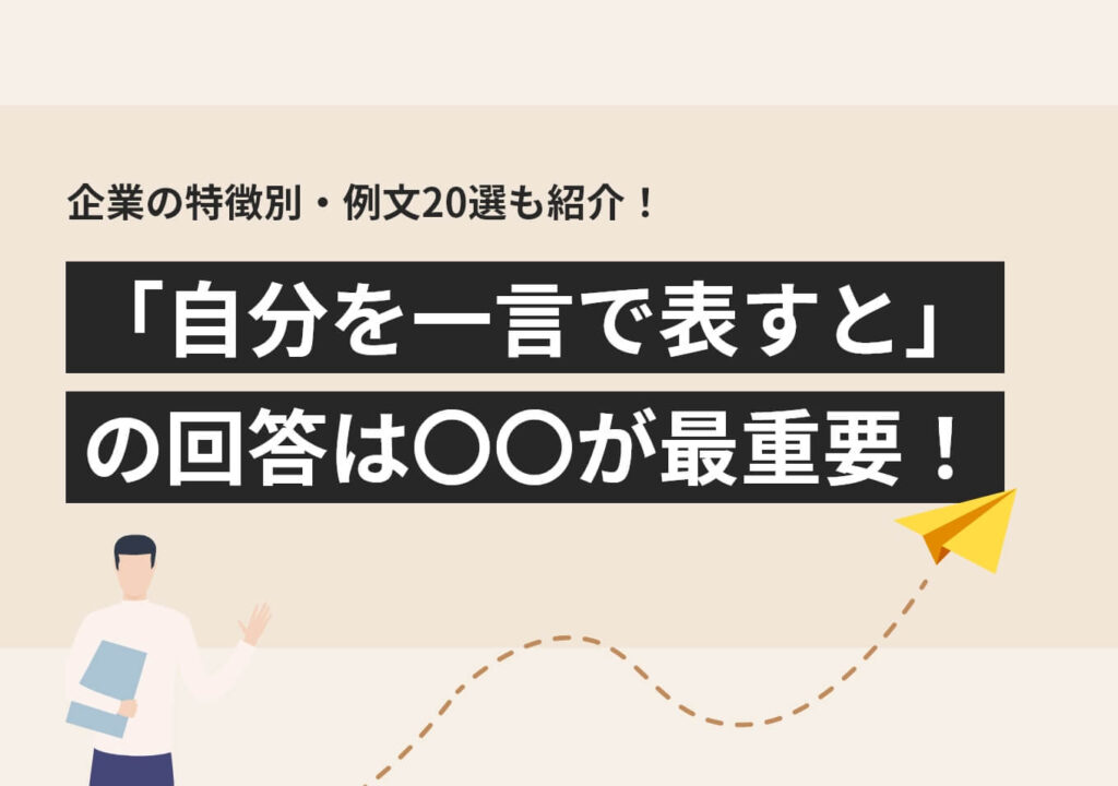 e887aae58886e38292e6bca2e5ad97e4b880e69687e5ad97e381a7e8a1a8e38199e381a8e981b8e381b6e381b9e3818de6bca2e5ad97e381aee4be8be381a8e381af