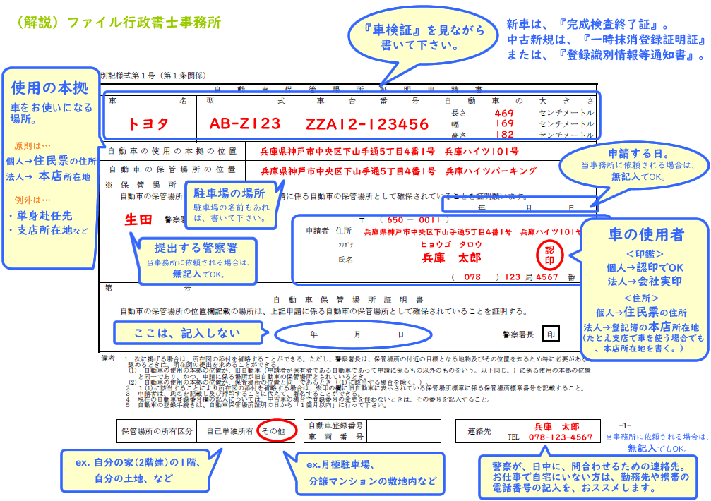 e887aae58b95e8bb8ae4bf9de7aea1e5a0b4e68980e8a8bce6988ee794b3e8ab8be69bb8 e8a898e585a5e4be8be381a8e6b3a8e6848fe782b9e381bee381a8e38281