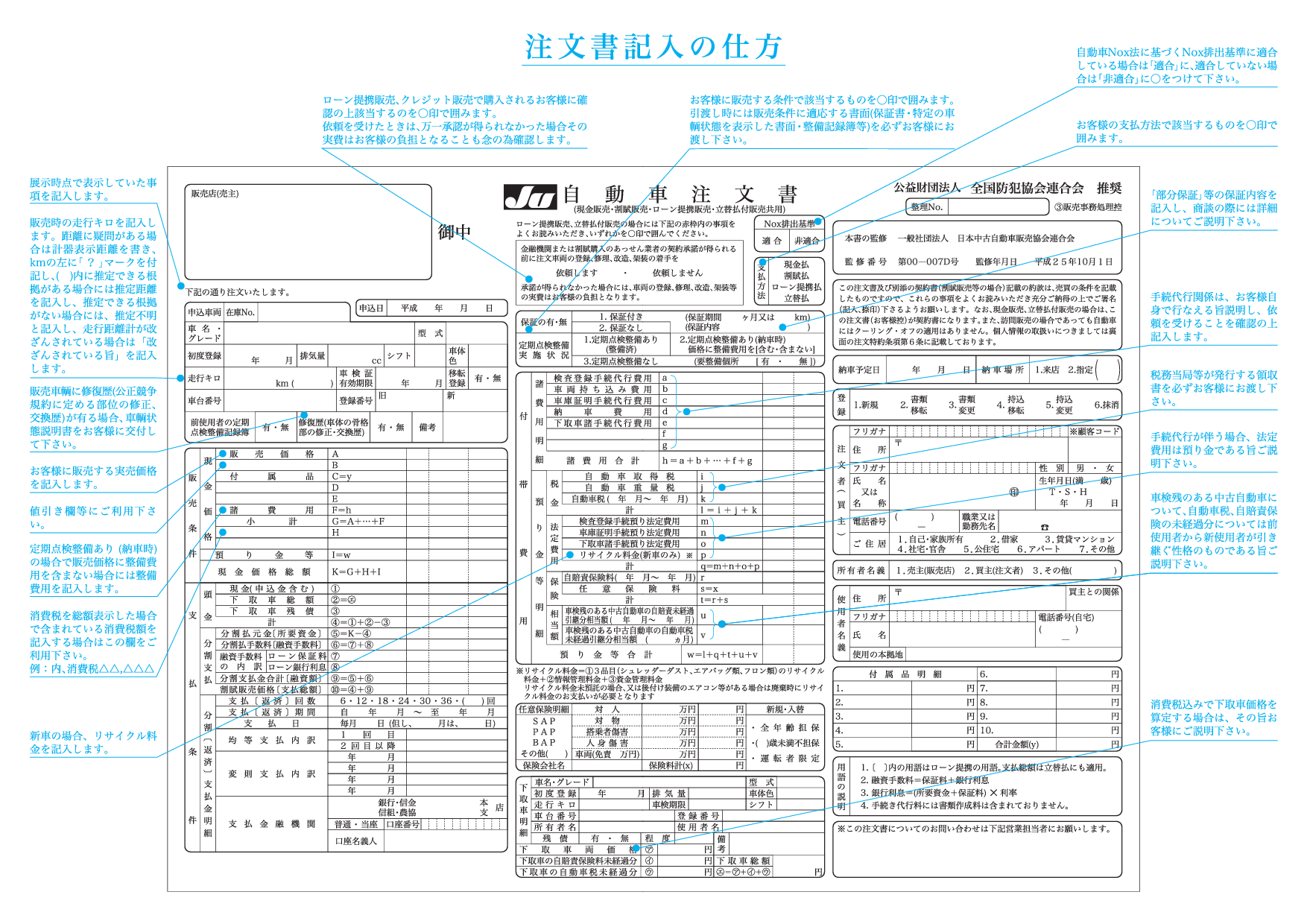 e887aae58b95e8bb8ae5a3b2e8b2b7e5a591e7b484e69bb8 e8a898e585a5e4be8be381a8e3819de381aee9878de8a681e381aae3839de382a4e383b3e38388