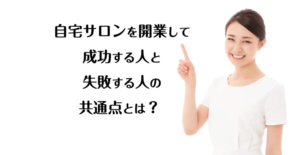e887aae5ae85e382b5e383ade383b3e68890e58a9fe4be8be3818be38289e5ada6e381b6e68890e58a9fe381aee7a798e8a8a3e381a8e381afefbc9f