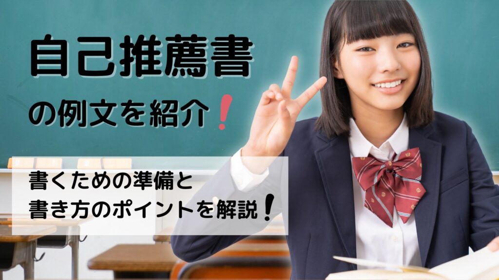 e887aae5b7b1e68ea8e896a6e69687e381aee69bb8e3818de696b9e381a8e68890e58a9fe38199e3828be3819fe38281e381aee3839de382a4e383b3e38388