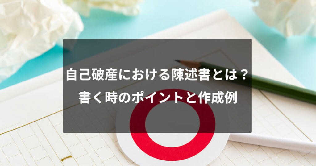 e887aae5b7b1e7a0b4e794a3e381abe996a2e38199e3828be4bd9ce69687e381aee585b7e4bd93e4be8be381a8e3819de381aee6848fe7bea9