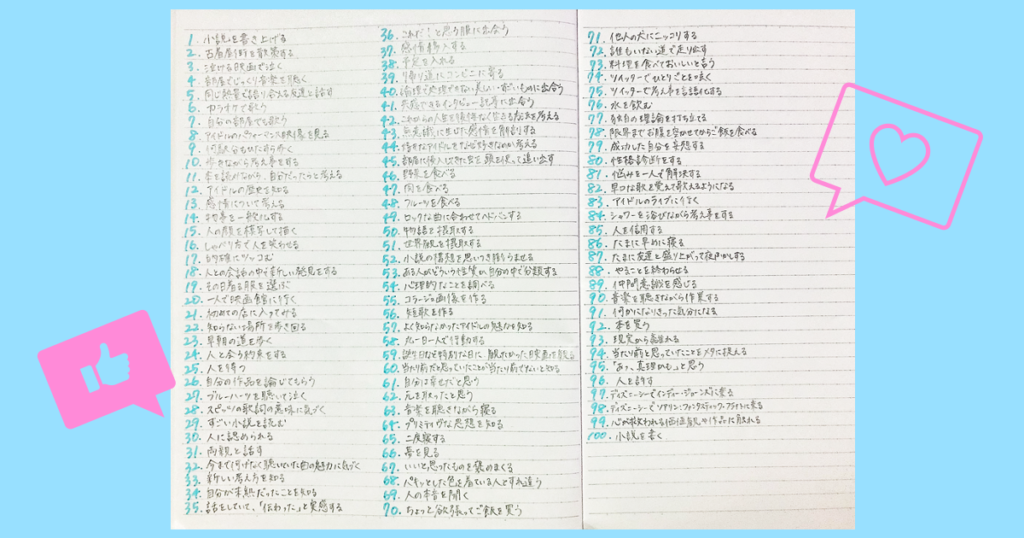 e887aae5b7b1e7b4b9e4bb8be381a7e4bdbfe38188e3828be5a5bde3818de381aae38282e381aee4b880e8a6a7e381aee585b7e4bd93e4be8b