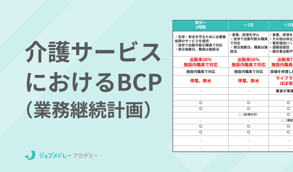 e887aae784b6e781bde5aeb3e799bae7949fe69982e381abe3818ae38191e3828be6a5ade58b99e7b699e7b69ae8a888e794bbe381aee8a898e585a5e4be8be4b880
