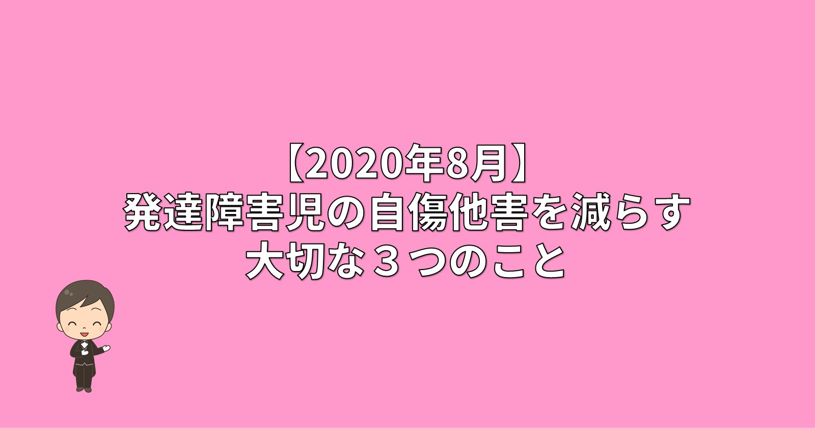 e887aae99689e79787e381aee5ad90e381a9e38282e3818ce4bb96e5aeb3e38292e38284e38281e38195e3819be3828be585b7e4bd93e4be8be381a8e5afbee7ad96