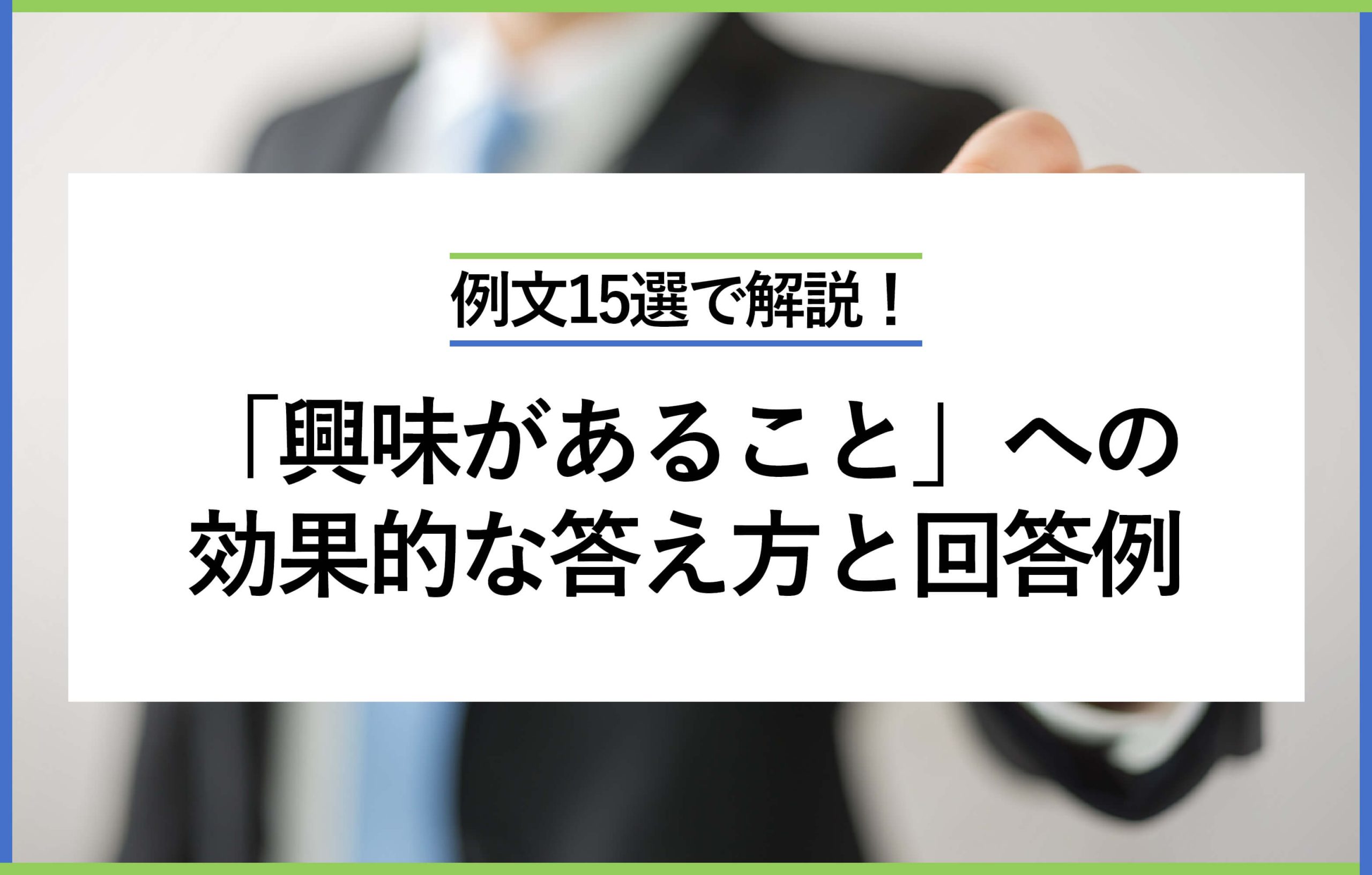 e88888e591b3e381aee38182e3828be38193e381a8e4b880e8a6a7e381a8e585b7e4bd93e4be8be38292e5beb9e5ba95e8a7a3e8aaacefbc81