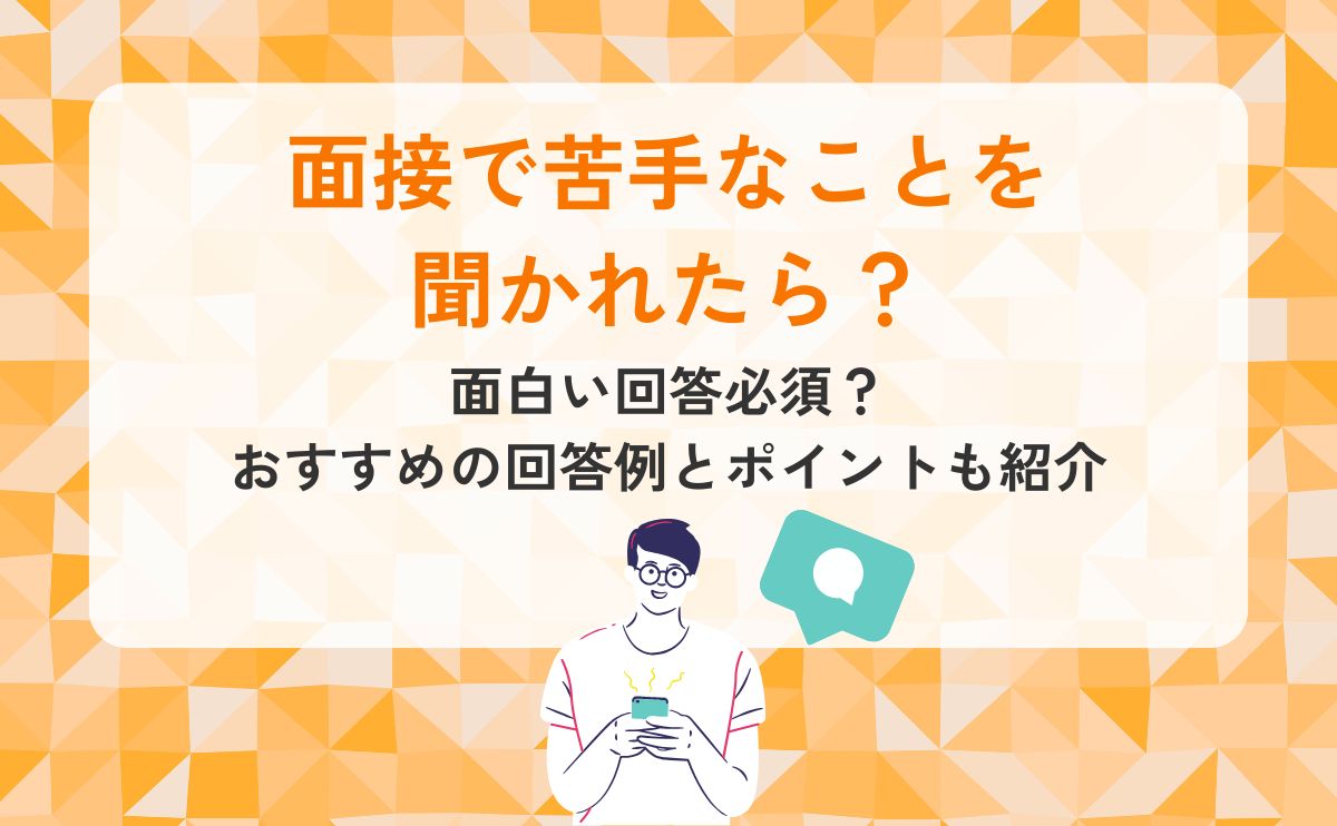 e88ba6e6898be381aae38193e381a8e4b880e8a6a7efbc9ae5858be69c8de381aee3819fe38281e381aee585b7e4bd93e4be8be381a8e5afbee7ad96