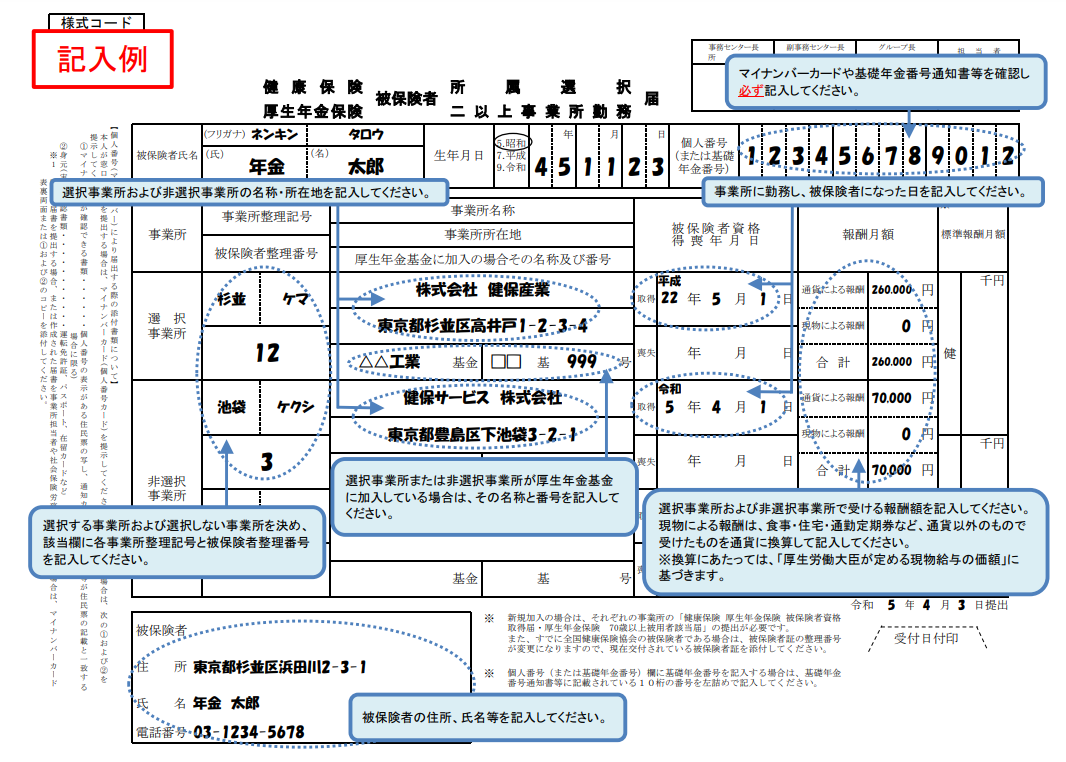 e8a2abe4bf9de999bae88085e381aee7a2bae8aa8de3818ce5be97e38289e3828ce381aae38184e79086e794b1e381a8e8a898e585a5e4be8be8a7a3e8aaac