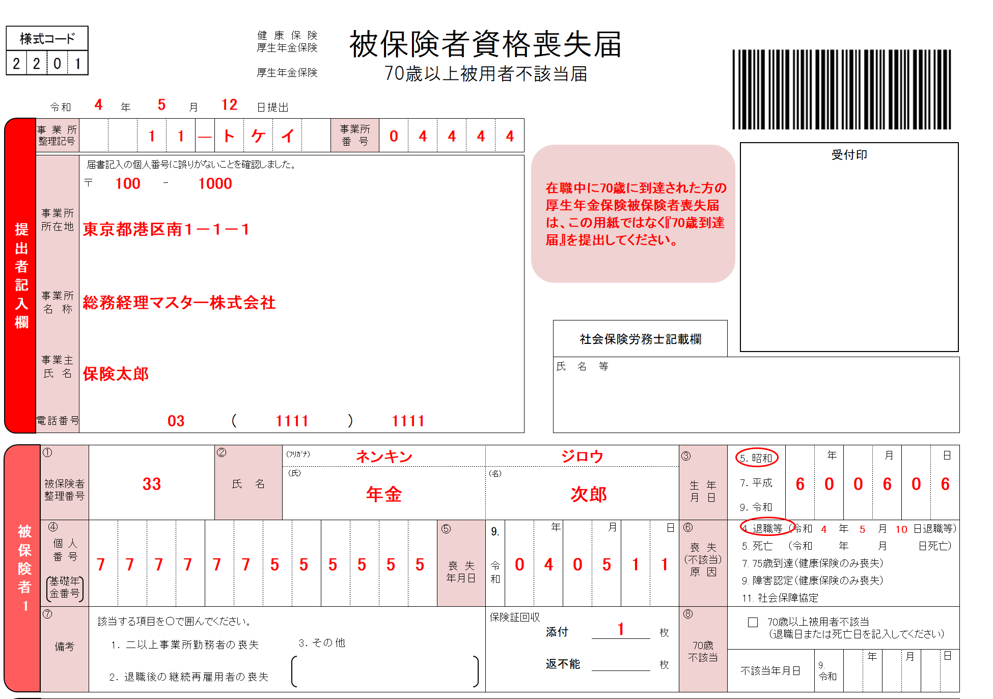 e8a2abe4bf9de999bae88085e8b387e6a0bce596aae5a4b1e5b18a e8a898e585a5e4be8be381a8e6b3a8e6848fe782b9e381bee381a8e38281