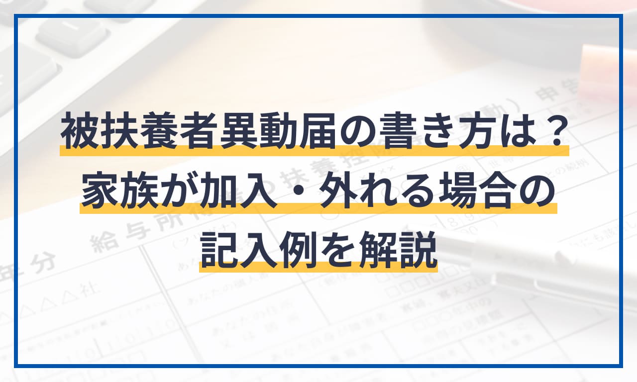 e8a2abe689b6e9a48ae88085e795b0e58b95e5b18ae381aee68f90e587bae4be8be381a8e6b3a8e6848fe782b9e381bee381a8e38281