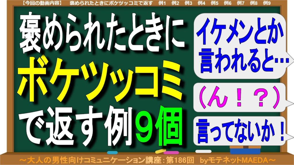 e8a492e38281e38289e3828ce3819fe69982e381aee8bf94e38197e696b9e383a6e383bce383a2e382a2e381aee585b7e4bd93e4be8be99b86