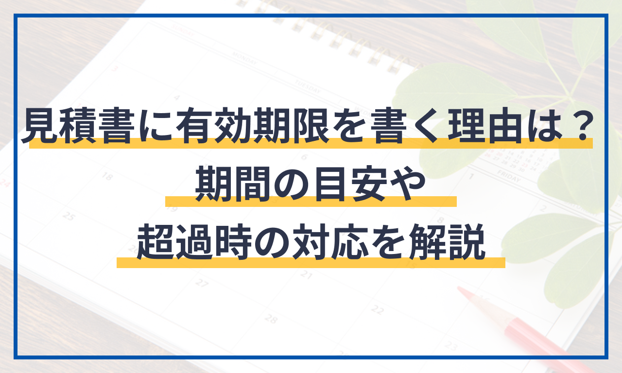 e8a68be7a98de69bb8e381aee69c89e58ab9e69c9fe99990e381a8e3819de381aee5bdb1e99fbfe38292e585b7e4bd93e79a84e381abe8a7a3e8aaac