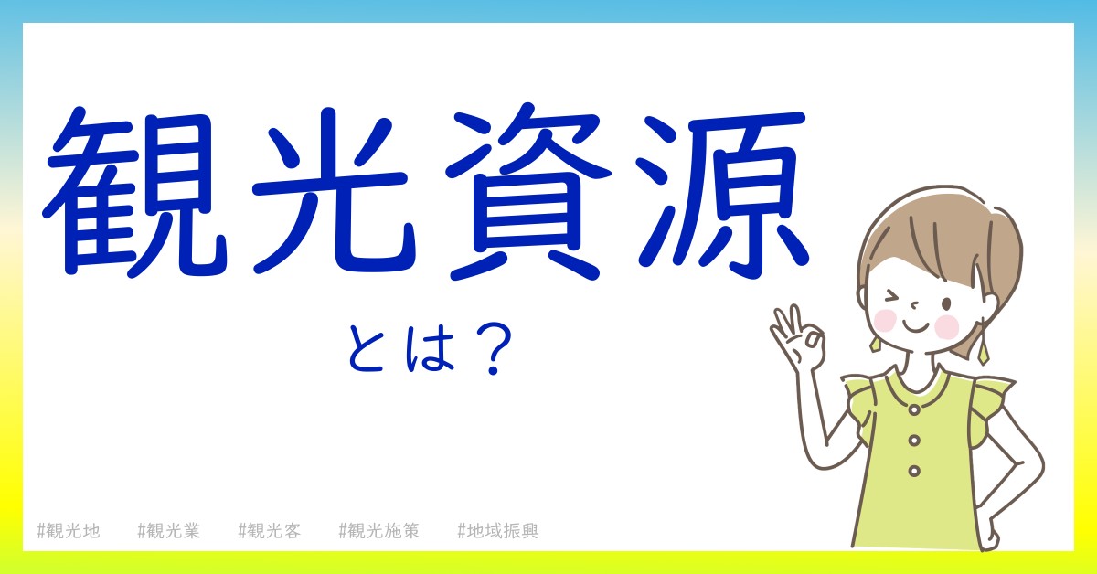 e8a6b3e58589e8b387e6ba90e381a8e381afefbc9fe9ad85e58a9be79a84e381aae4be8be381a8e3819de381aee9878de8a681e680a7e38292e8a7a3e8aaac