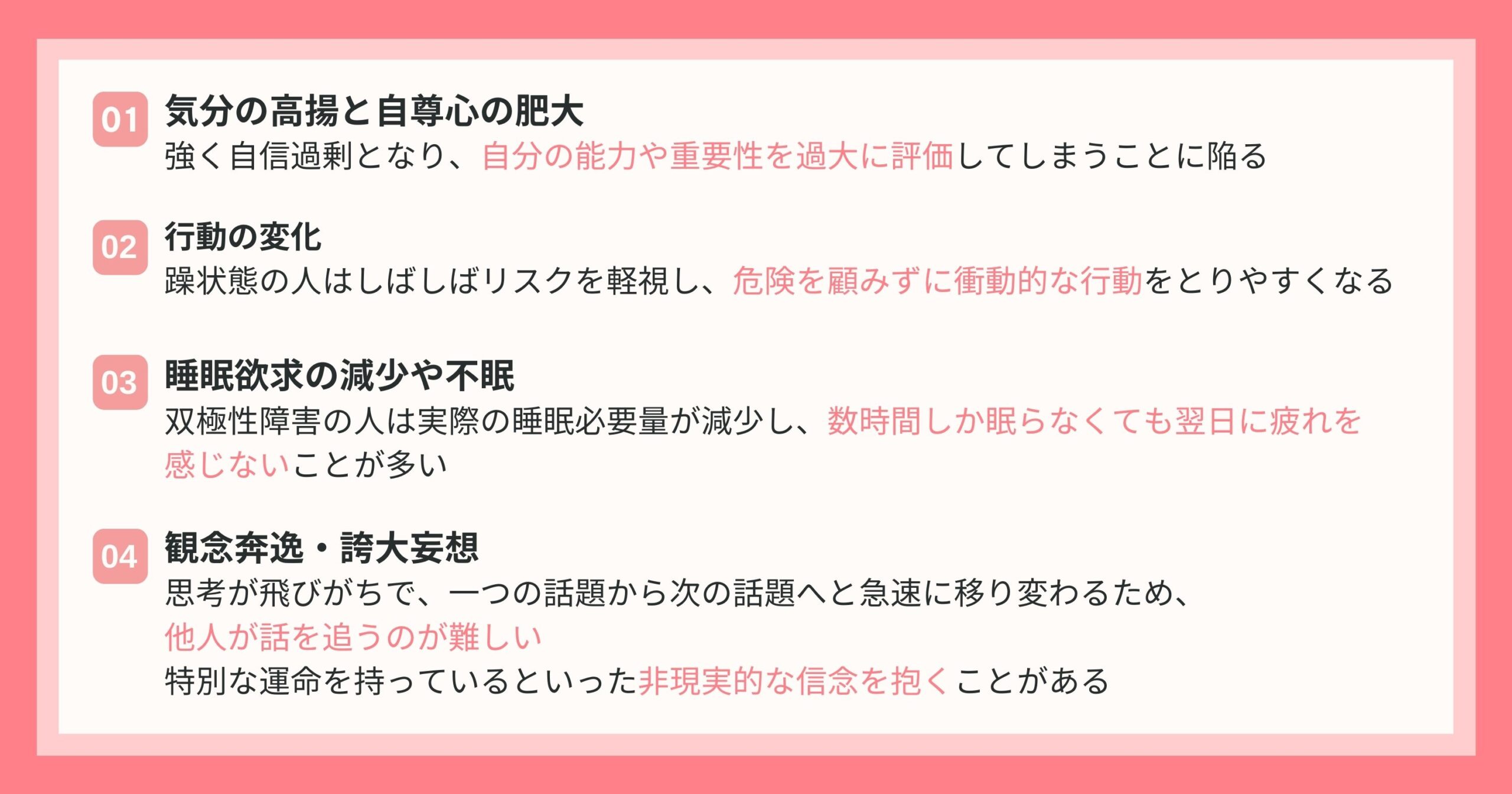 e8a6b3e5bfb5e5a594e980b8e381aee5ae9fe4be8be381a8e3819de381aee5bdb1e99fbfe38292e68ea2e3828b scaled