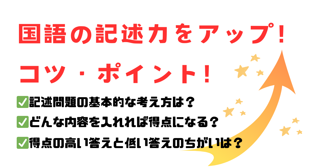 e8a898e8bfb0e5958fe9a18ce381aee585b7e4bd93e4be8be381a8e58ab9e69e9ce79a84e381aae5ada6e7bf92e6b395