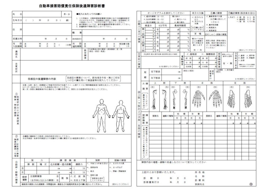 e8a8bae696ade69bb8e381aee58685e5aeb9e4be8be381a8e3819de381aee9878de8a681e680a7e381abe381a4e38184e381a6e8a9b3e38197e3818fe8a7a3e8aaac