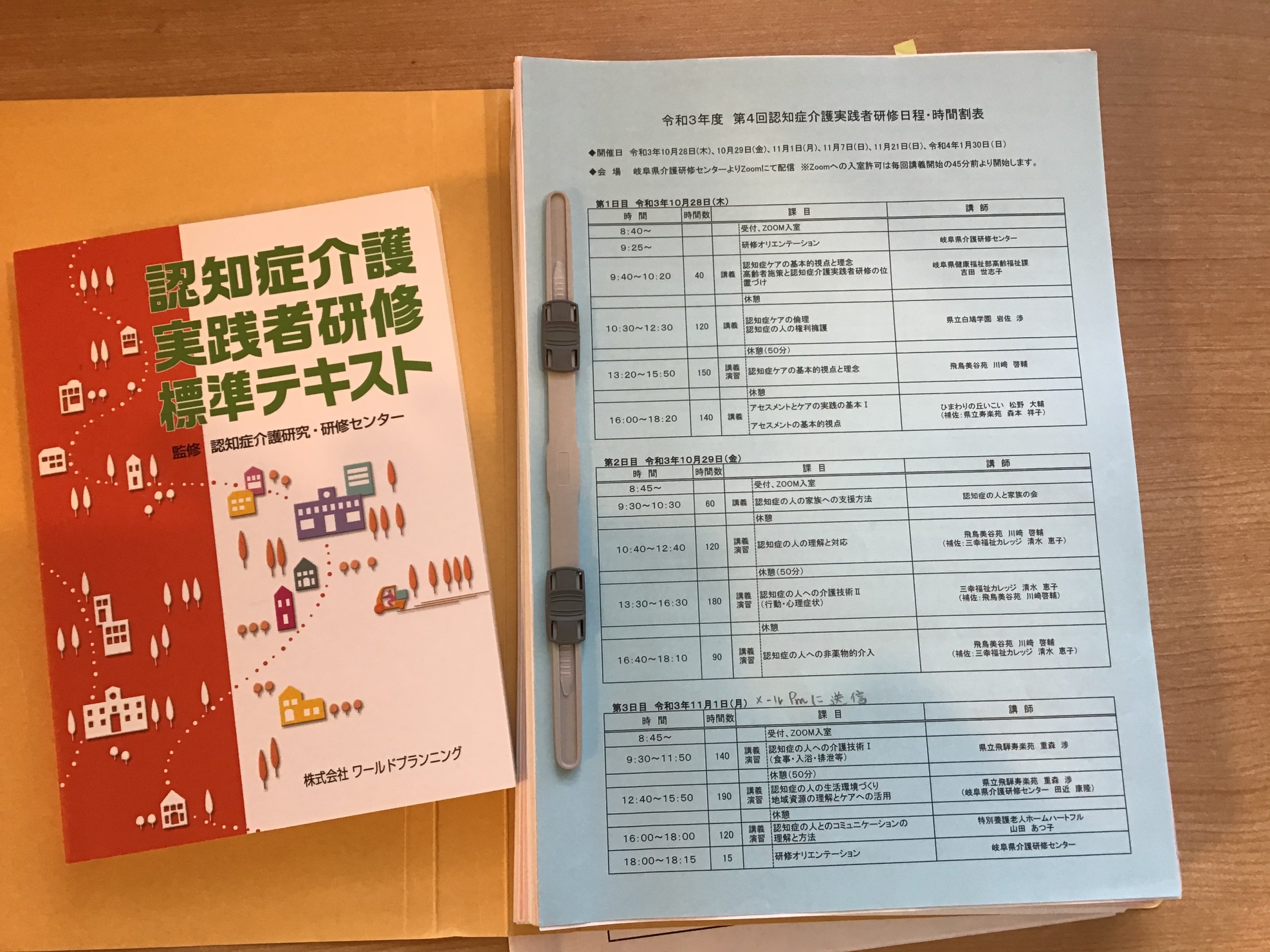 e8aa8de79fa5e79787e4bb8be8adb7e5ae9fe8b7b5e383aae383bce38380e383bce7a094e4bfaee887aae696bde8a8ade5ae9fe7bf92e381aee585b7e4bd93e4be8b