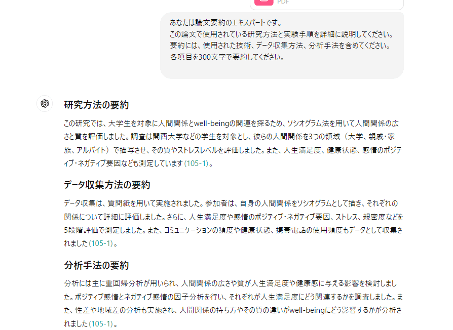 e8ab96e69687e8a681e7b484e381aee585b7e4bd93e4be8be381a8e58ab9e69e9ce79a84e381aae4bd9ce68890e696b9e6b395
