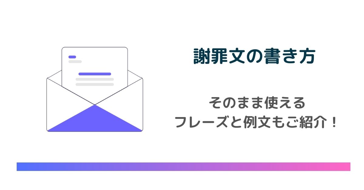 e8ac9de7bdaae69687e381aee585b7e4bd93e4be8be381a8e58ab9e69e9ce79a84e381aae69bb8e3818de696b9e38292e7b4b9e4bb8b