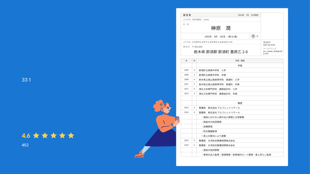 e8ada6e58299e6a5ade5b1a5e6adb4e69bb8e381aee8a898e8bc89e4be8be381a8e58ab9e69e9ce79a84e381aae382a2e38394e383bce383abe696b9e6b395