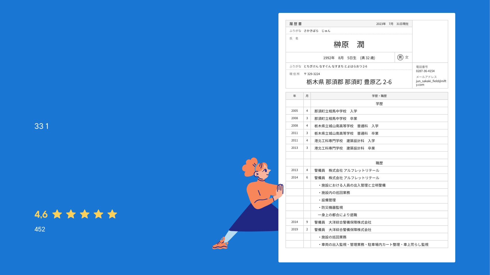 e8ada6e58299e6a5ade5b1a5e6adb4e69bb8e381aee8a898e8bc89e4be8be381a8e58ab9e69e9ce79a84e381aae382a2e38394e383bce383abe696b9e6b395