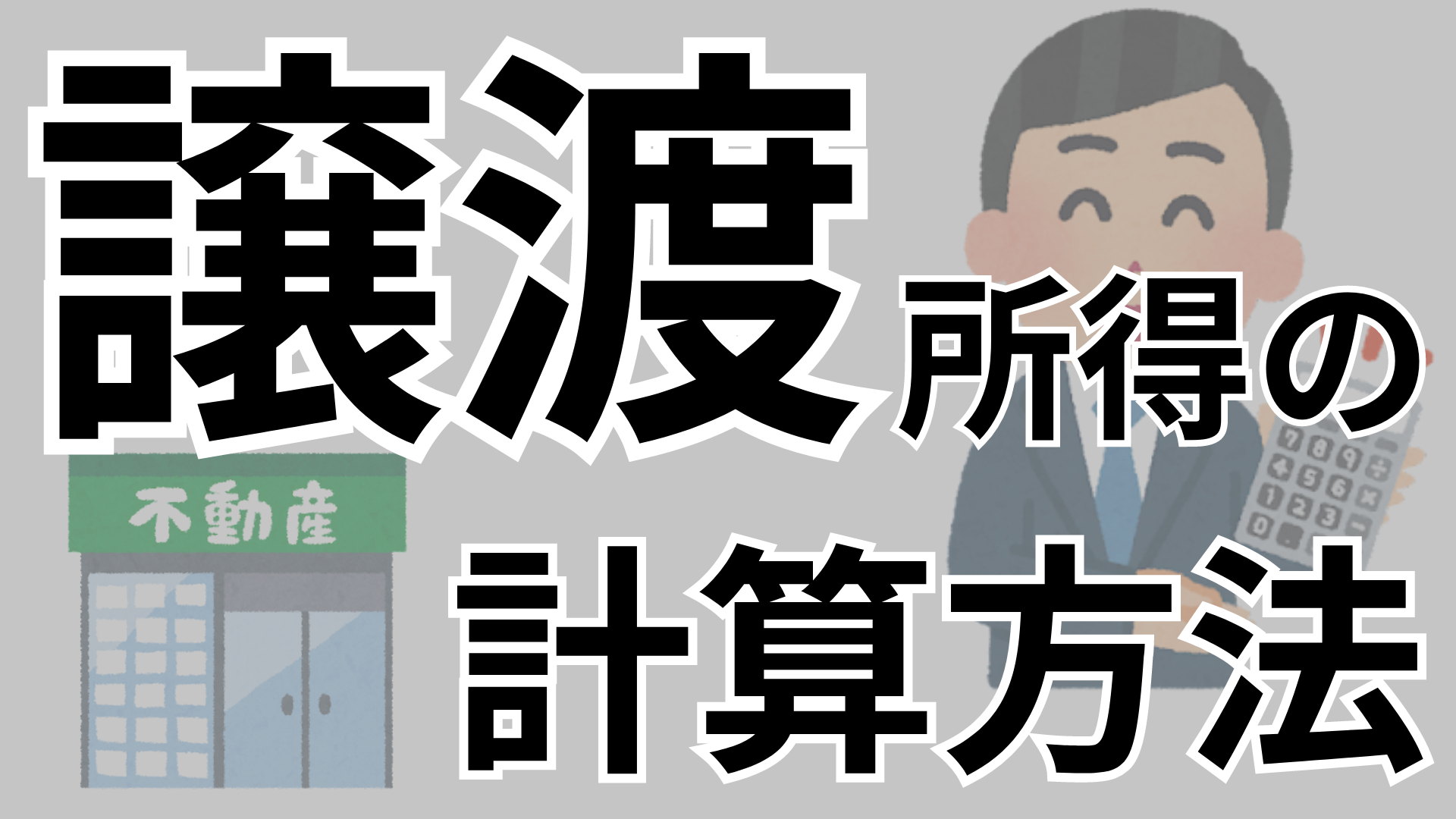 e8adb2e6b8a1e68980e5be97e381aee8a888e7ae97e4be8be381a8e6b3a8e6848fe782b9e38292e5beb9e5ba95e8a7a3e8aaac