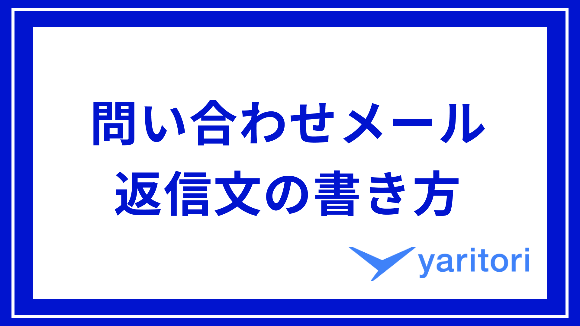 e8b3aae5958fe59b9ee7ad94e383a1e383bce383abe381aee4be8be69687e381a7e58ab9e69e9ce79a84e381aae382b3e3839fe383a5e3838be382b1e383bce382b7