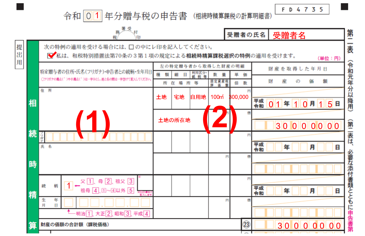 e8b488e4b88ee7a88ee794b3e5918ae69bb8e381aee69bb8e3818de696b9e38292e585b7e4bd93e4be8be381a7e8a7a3e8aaace38197e381bee38199