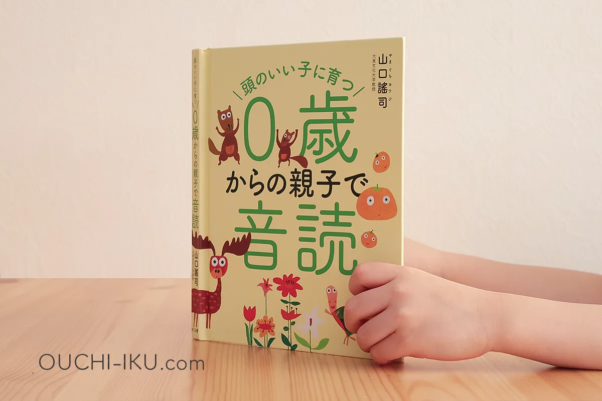 赤ちゃん言葉一覧とその魅力を徹底解説!