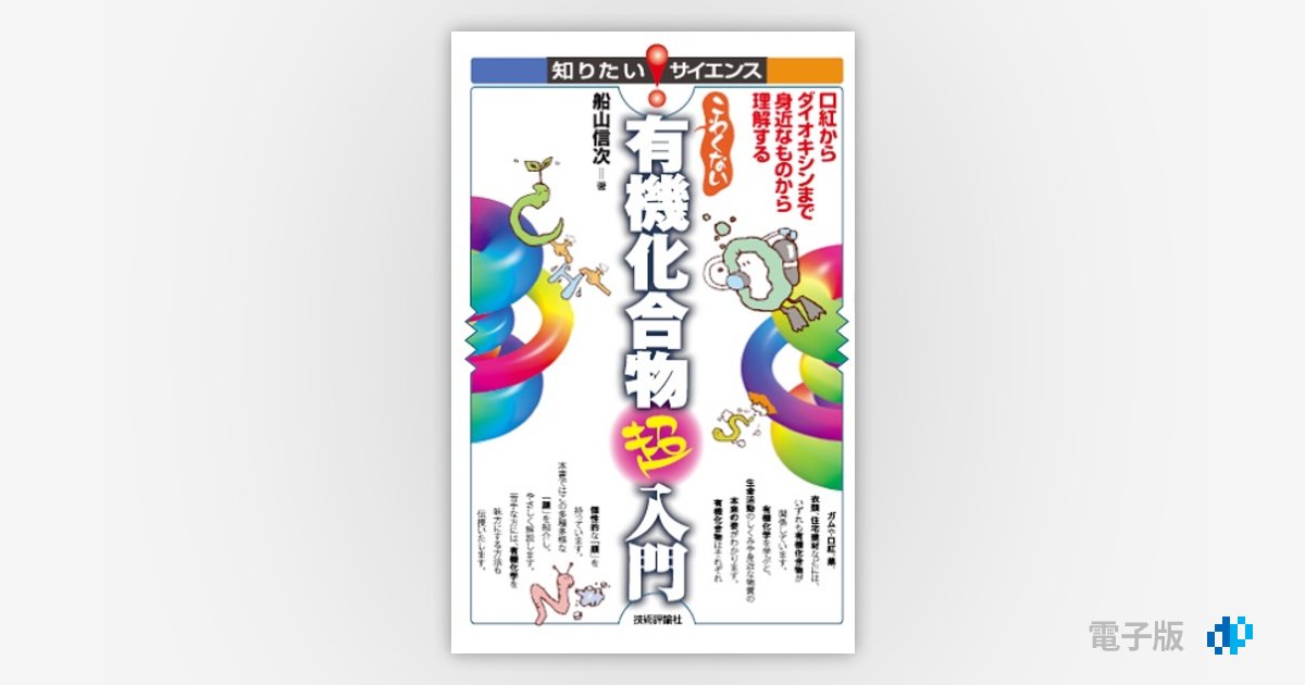 e8baabe381aee59b9ee3828ae381aee69c89e6a99fe58c96e59088e789a9efbc9ae697a5e5b8b8e7949fe6b4bbe381a7e381aee585b7e4bd93e4be8be7b4b9e4bb8b