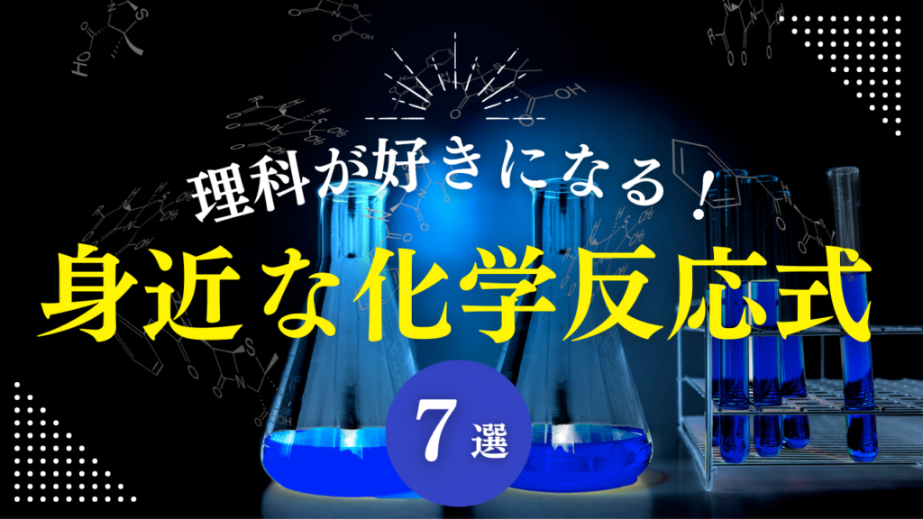 e8baabe8bf91e381aae58c96e5ada6e78fbee8b1a1e381aee585b7e4bd93e4be8be381a8e3819de381aee5bdb1e99fbfe381a8e381af