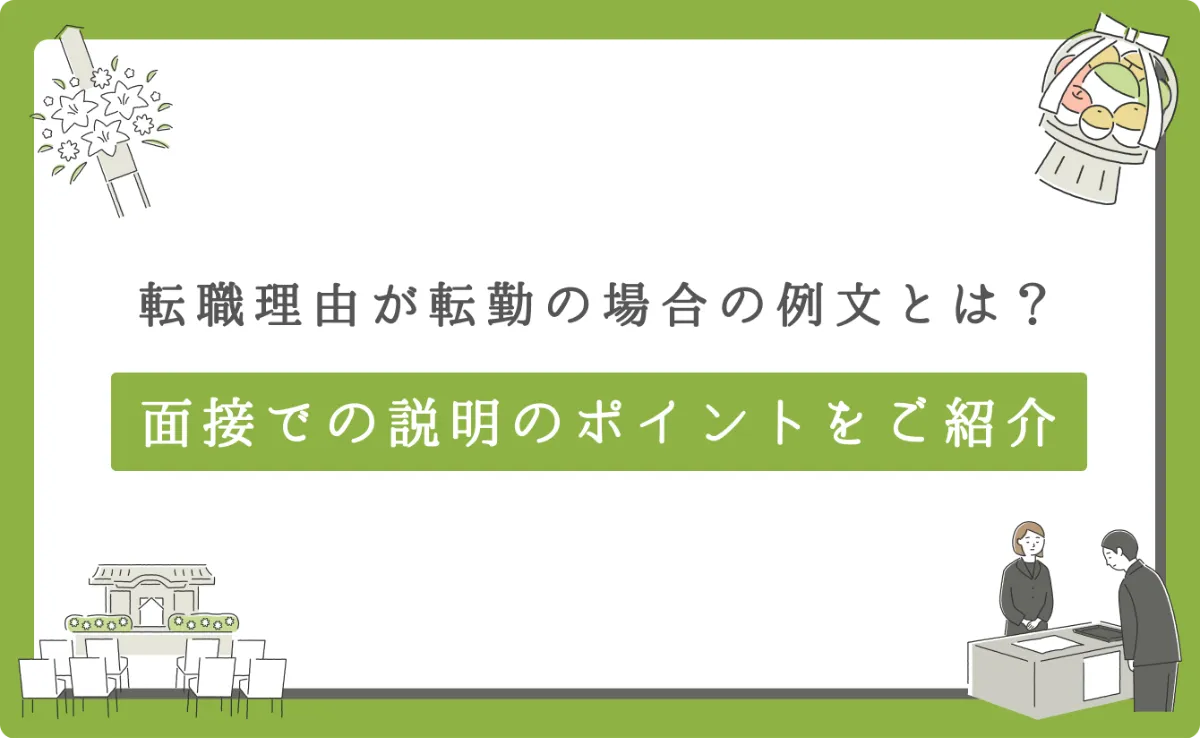 e8bba2e5b185e79086e794b1e381aee585b7e4bd93e4be8be381a8e3819de381aee5bdb1e99fbfe38292e5beb9e5ba95e8a7a3e8aaac